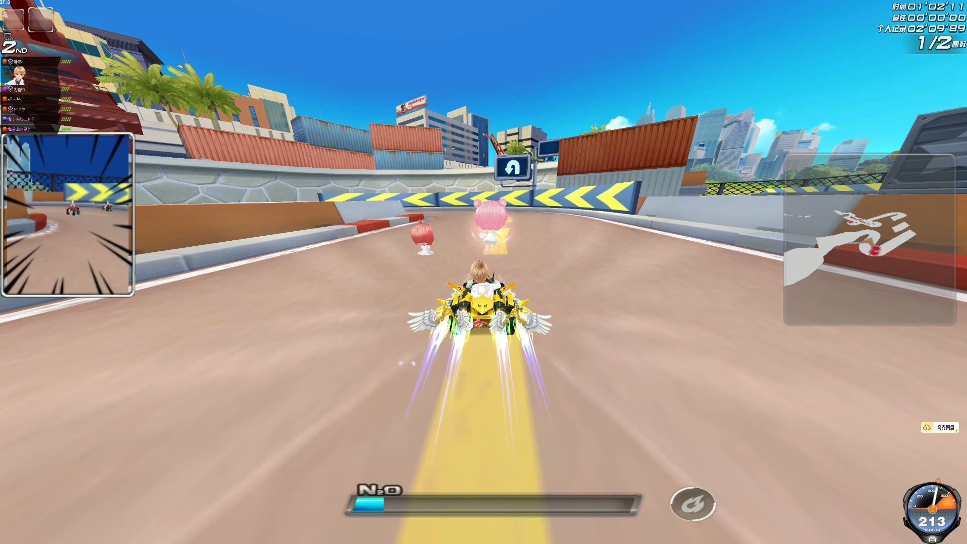 造了12秒 造了12秒