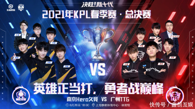 他在场上的 他在场上的