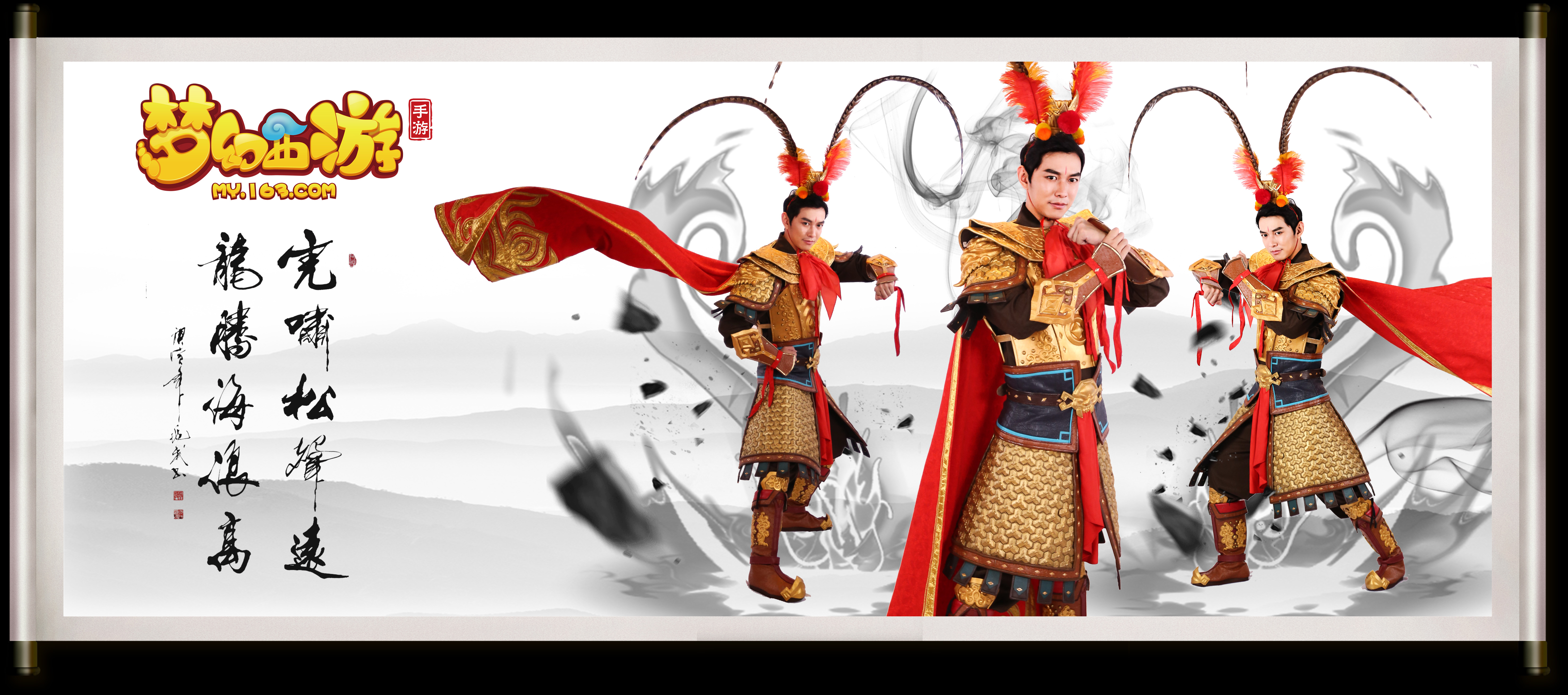 成功保发拿 成功保发拿