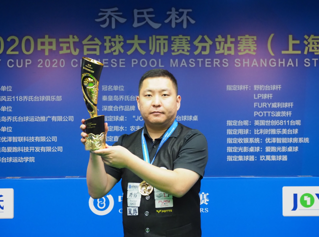 按计划收手 按计划收手